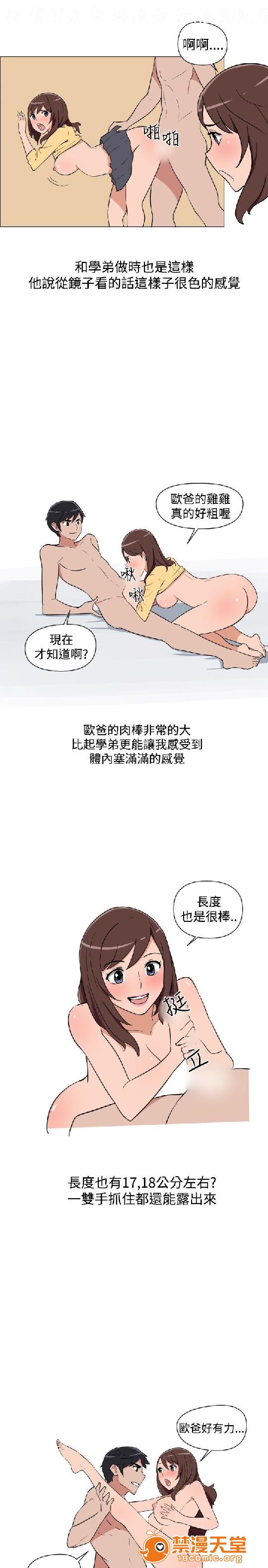 《上篇-韩漫-调教女大生》漫画最新章节上篇-韩漫-调教女大生-第1话 上篇-韩漫-调教女大生 免费下拉式在线观看章节第【153】张图片