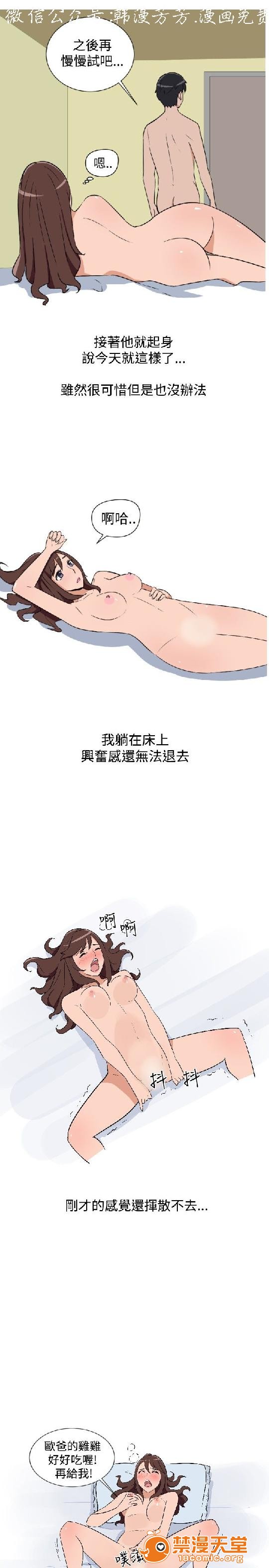 《上篇-韩漫-调教女大生》漫画最新章节上篇-韩漫-调教女大生-第1话 上篇-韩漫-调教女大生 免费下拉式在线观看章节第【133】张图片