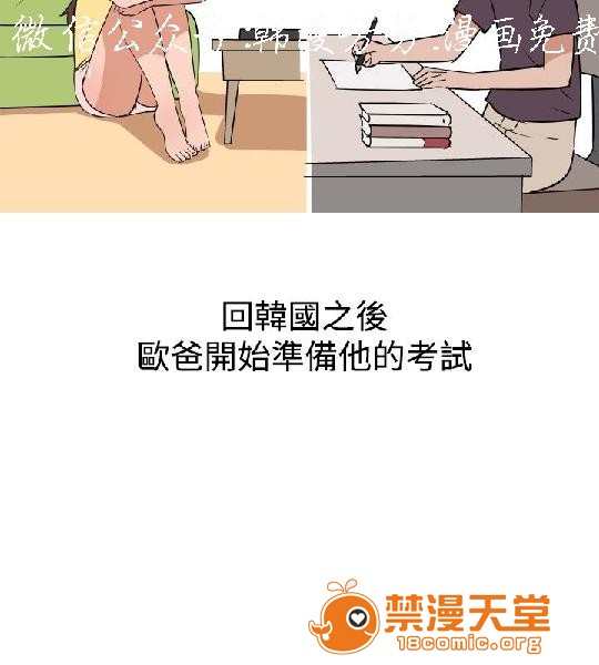 《上篇-韩漫-调教女大生》漫画最新章节上篇-韩漫-调教女大生-第1话 上篇-韩漫-调教女大生 免费下拉式在线观看章节第【173】张图片