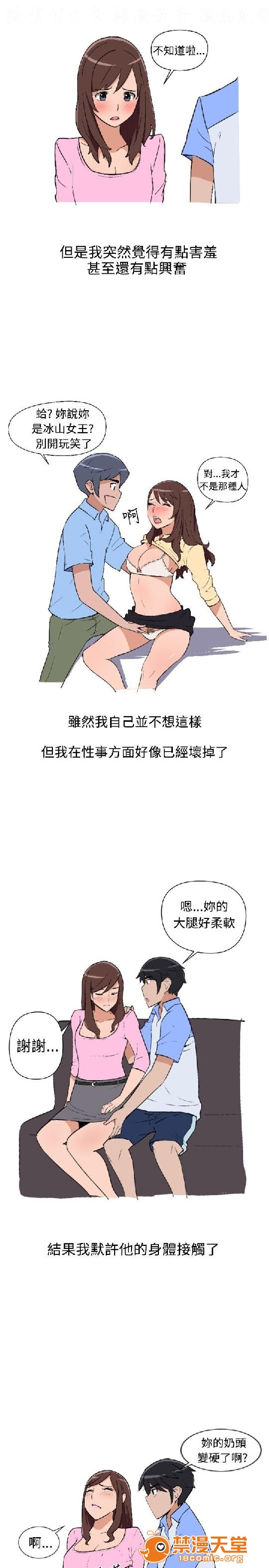 《上篇-韩漫-调教女大生》漫画最新章节上篇-韩漫-调教女大生-第1话 上篇-韩漫-调教女大生 免费下拉式在线观看章节第【80】张图片