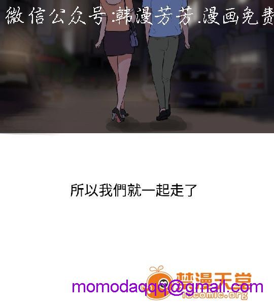 《上篇-韩漫-调教女大生》漫画最新章节上篇-韩漫-调教女大生-第1话 上篇-韩漫-调教女大生 免费下拉式在线观看章节第【186】张图片