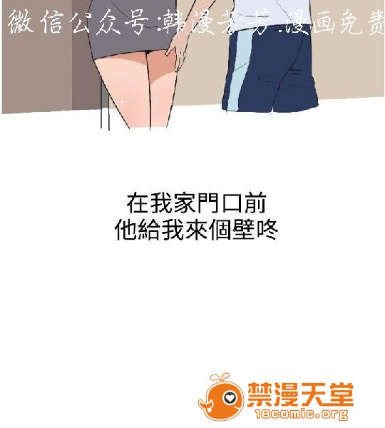 《上篇-韩漫-调教女大生》漫画最新章节上篇-韩漫-调教女大生-第1话 上篇-韩漫-调教女大生 免费下拉式在线观看章节第【85】张图片