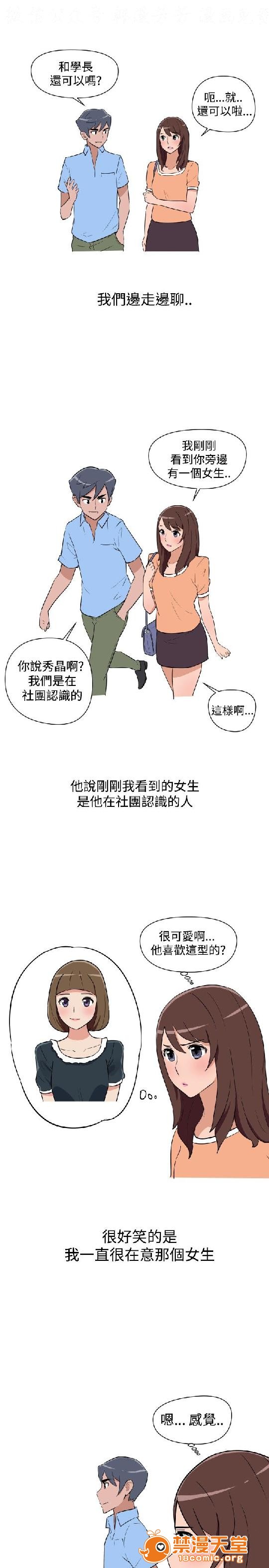 《上篇-韩漫-调教女大生》漫画最新章节上篇-韩漫-调教女大生-第1话 上篇-韩漫-调教女大生 免费下拉式在线观看章节第【187】张图片