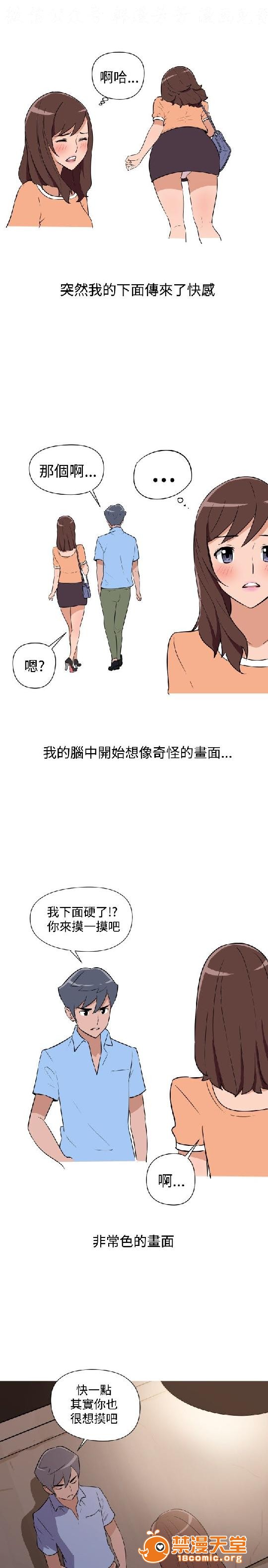 《上篇-韩漫-调教女大生》漫画最新章节上篇-韩漫-调教女大生-第1话 上篇-韩漫-调教女大生 免费下拉式在线观看章节第【189】张图片