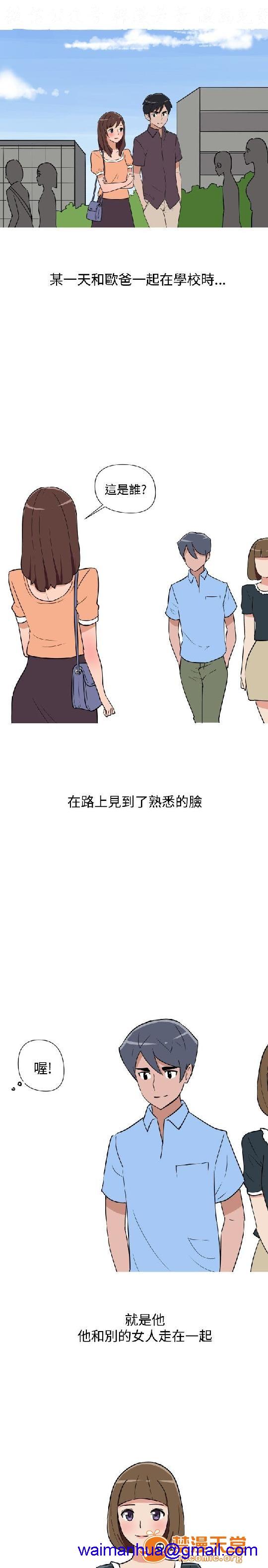 《上篇-韩漫-调教女大生》漫画最新章节上篇-韩漫-调教女大生-第1话 上篇-韩漫-调教女大生 免费下拉式在线观看章节第【181】张图片