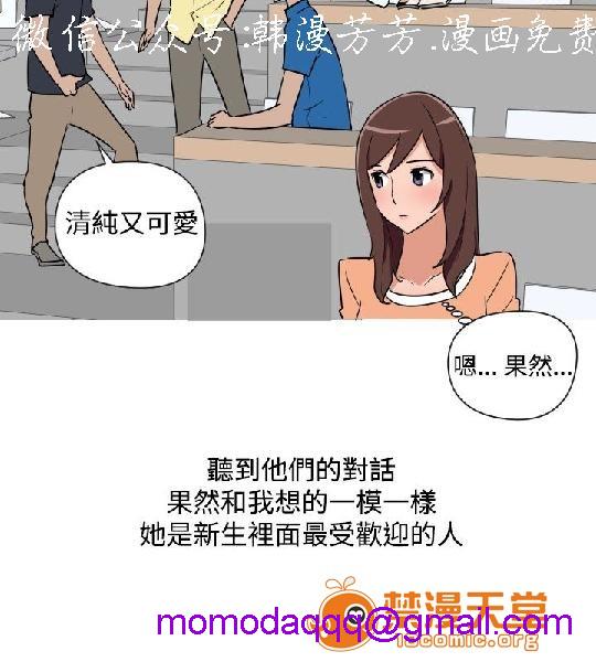 《上篇-韩漫-调教女大生》漫画最新章节上篇-韩漫-调教女大生-第1话 上篇-韩漫-调教女大生 免费下拉式在线观看章节第【216】张图片