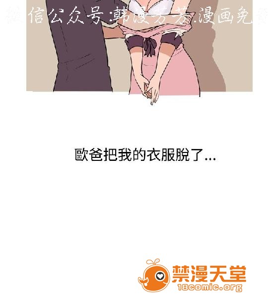 《上篇-韩漫-调教女大生》漫画最新章节上篇-韩漫-调教女大生-第1话 上篇-韩漫-调教女大生 免费下拉式在线观看章节第【123】张图片