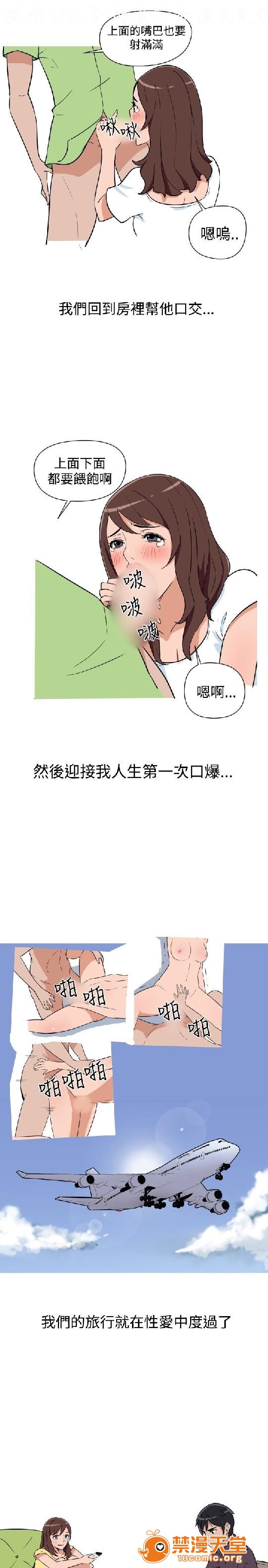 《上篇-韩漫-调教女大生》漫画最新章节上篇-韩漫-调教女大生-第1话 上篇-韩漫-调教女大生 免费下拉式在线观看章节第【172】张图片