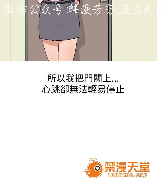 《上篇-韩漫-调教女大生》漫画最新章节上篇-韩漫-调教女大生-第1话 上篇-韩漫-调教女大生 免费下拉式在线观看章节第【87】张图片