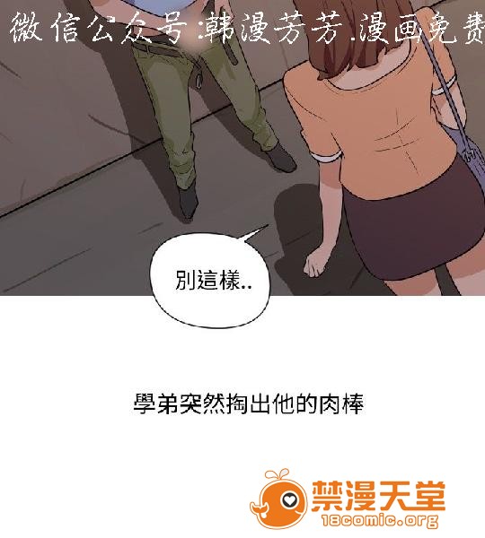 《上篇-韩漫-调教女大生》漫画最新章节上篇-韩漫-调教女大生-第1话 上篇-韩漫-调教女大生 免费下拉式在线观看章节第【190】张图片