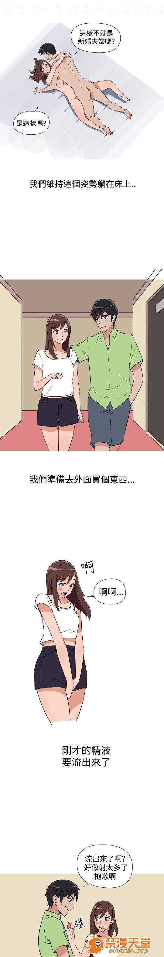 《上篇-韩漫-调教女大生》漫画最新章节上篇-韩漫-调教女大生-第1话 上篇-韩漫-调教女大生 免费下拉式在线观看章节第【170】张图片