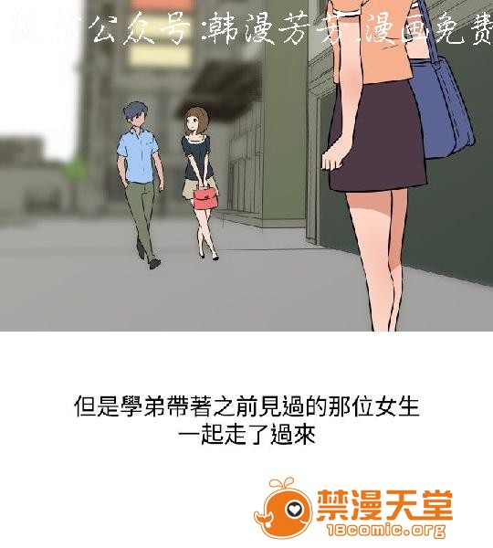 《上篇-韩漫-调教女大生》漫画最新章节上篇-韩漫-调教女大生-第1话 上篇-韩漫-调教女大生 免费下拉式在线观看章节第【207】张图片