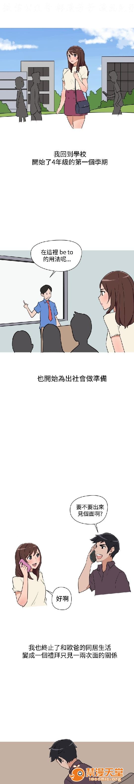 《上篇-韩漫-调教女大生》漫画最新章节上篇-韩漫-调教女大生-第1话 上篇-韩漫-调教女大生 免费下拉式在线观看章节第【177】张图片