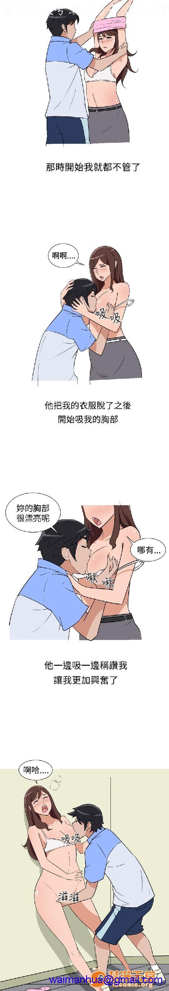 《上篇-韩漫-调教女大生》漫画最新章节上篇-韩漫-调教女大生-第1话 上篇-韩漫-调教女大生 免费下拉式在线观看章节第【91】张图片