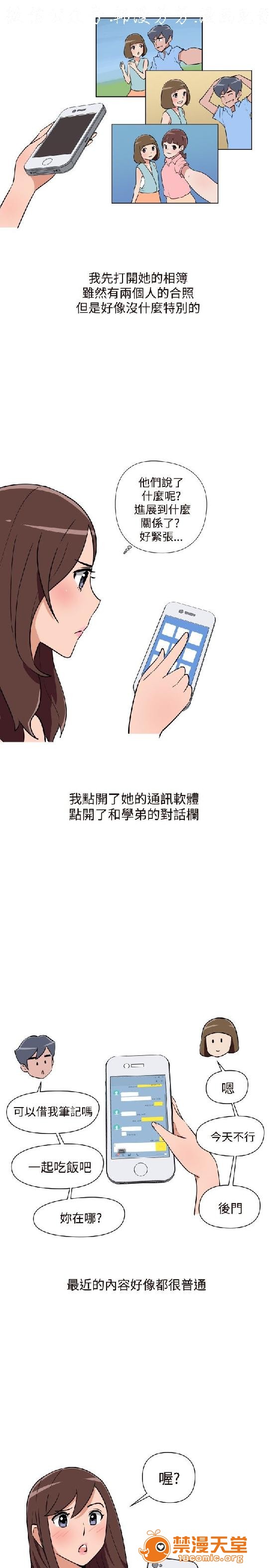 《上篇-韩漫-调教女大生》漫画最新章节上篇-韩漫-调教女大生-第1话 上篇-韩漫-调教女大生 免费下拉式在线观看章节第【242】张图片