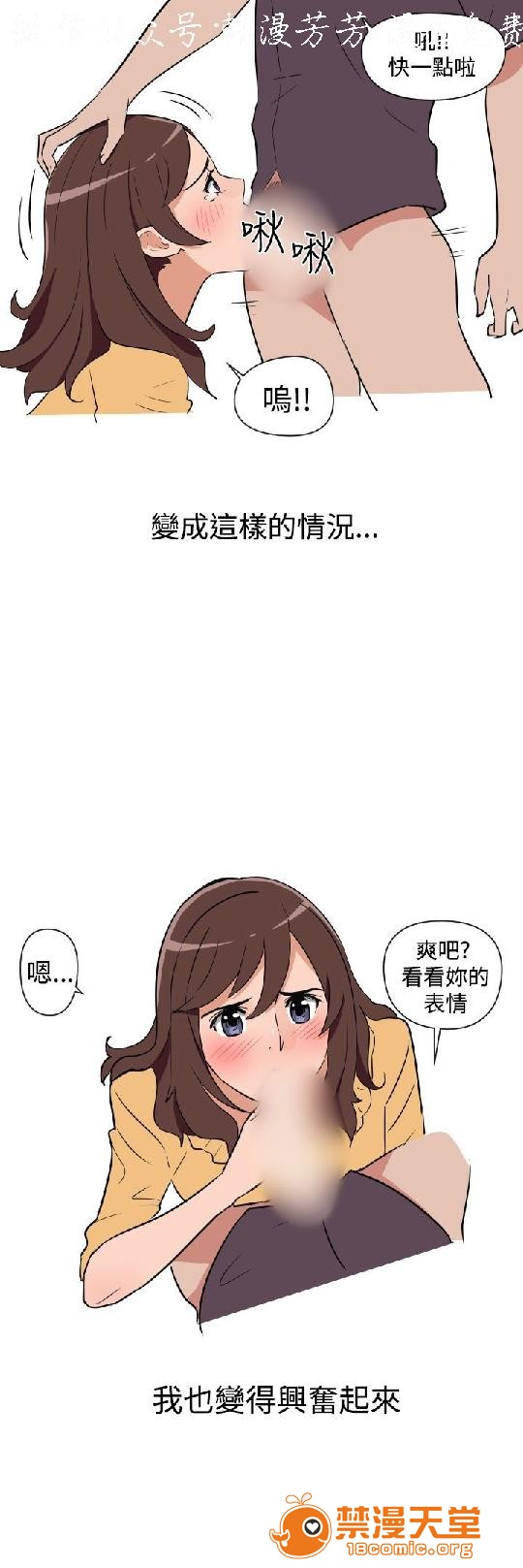 《上篇-韩漫-调教女大生》漫画最新章节上篇-韩漫-调教女大生-第1话 上篇-韩漫-调教女大生 免费下拉式在线观看章节第【159】张图片