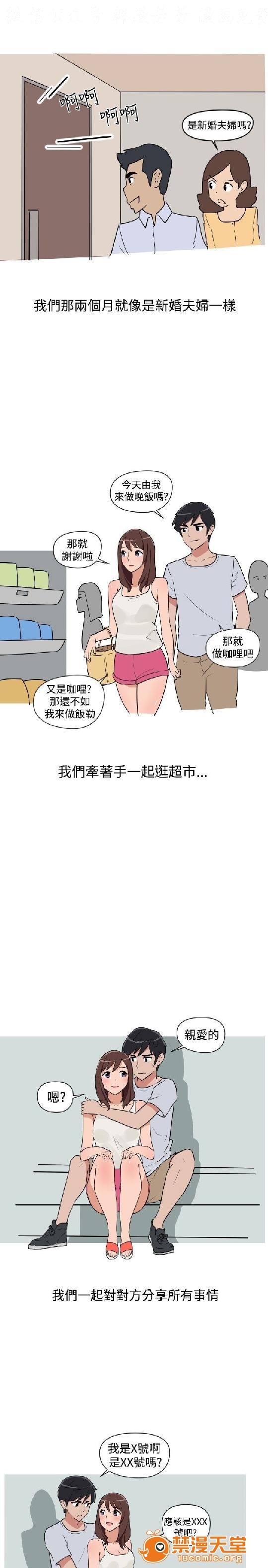 《上篇-韩漫-调教女大生》漫画最新章节上篇-韩漫-调教女大生-第1话 上篇-韩漫-调教女大生 免费下拉式在线观看章节第【143】张图片