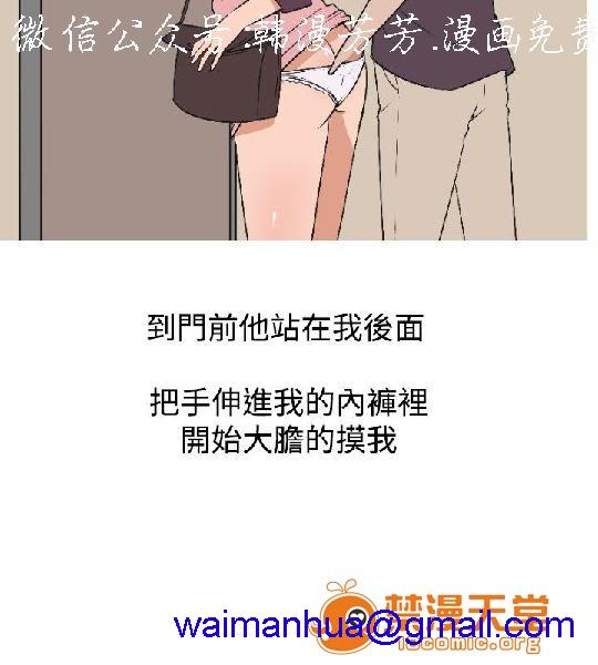 《上篇-韩漫-调教女大生》漫画最新章节上篇-韩漫-调教女大生-第1话 上篇-韩漫-调教女大生 免费下拉式在线观看章节第【121】张图片