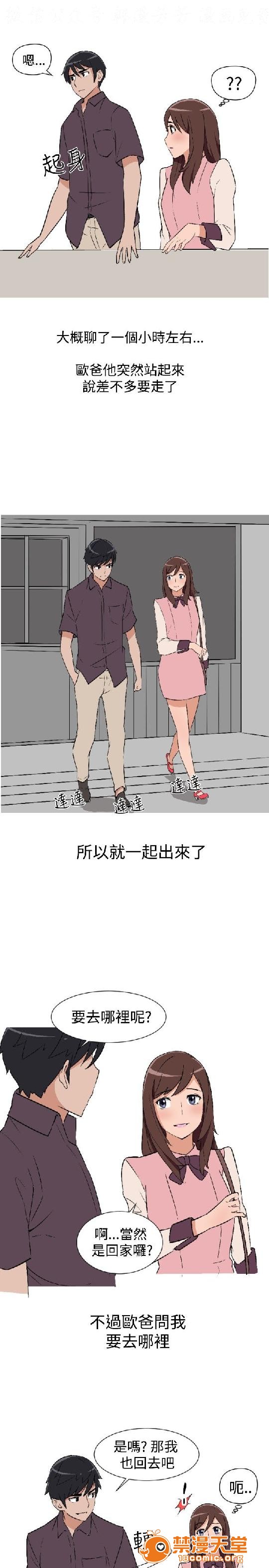 《上篇-韩漫-调教女大生》漫画最新章节上篇-韩漫-调教女大生-第1话 上篇-韩漫-调教女大生 免费下拉式在线观看章节第【112】张图片