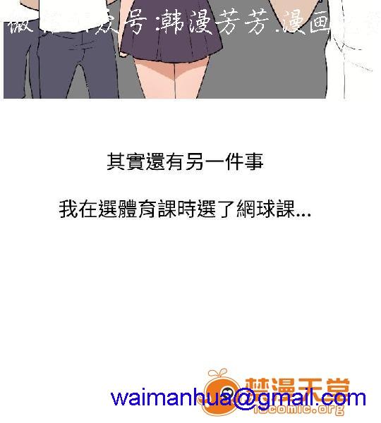 《上篇-韩漫-调教女大生》漫画最新章节上篇-韩漫-调教女大生-第1话 上篇-韩漫-调教女大生 免费下拉式在线观看章节第【71】张图片