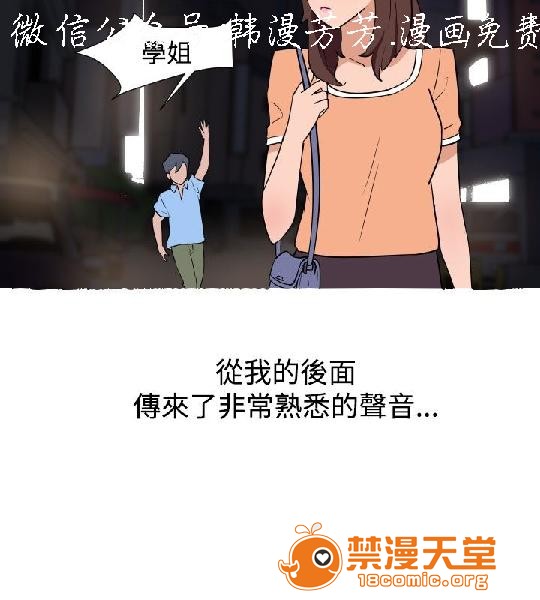 《上篇-韩漫-调教女大生》漫画最新章节上篇-韩漫-调教女大生-第1话 上篇-韩漫-调教女大生 免费下拉式在线观看章节第【184】张图片