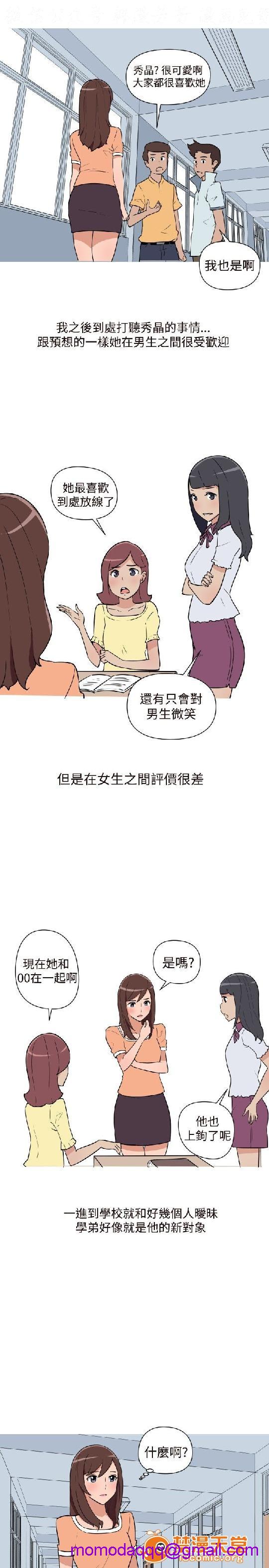 《上篇-韩漫-调教女大生》漫画最新章节上篇-韩漫-调教女大生-第1话 上篇-韩漫-调教女大生 免费下拉式在线观看章节第【226】张图片