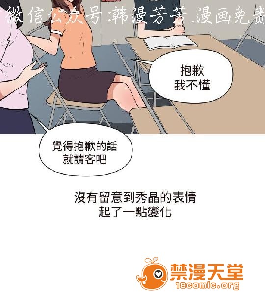 《上篇-韩漫-调教女大生》漫画最新章节上篇-韩漫-调教女大生-第1话 上篇-韩漫-调教女大生 免费下拉式在线观看章节第【249】张图片