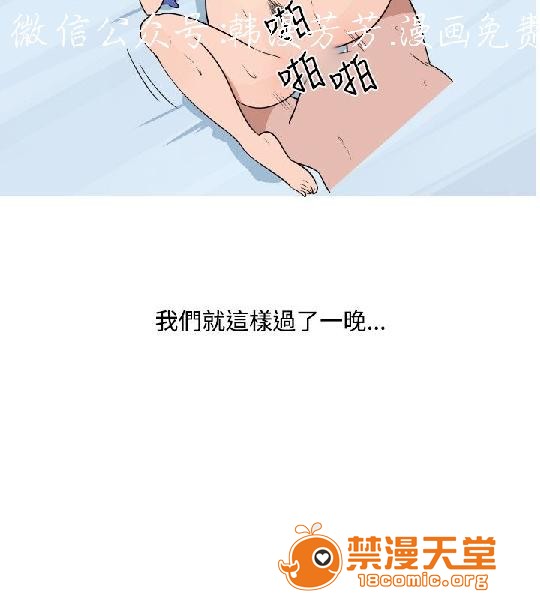 《上篇-韩漫-调教女大生》漫画最新章节上篇-韩漫-调教女大生-第2话 下篇 免费下拉式在线观看章节第【72】张图片