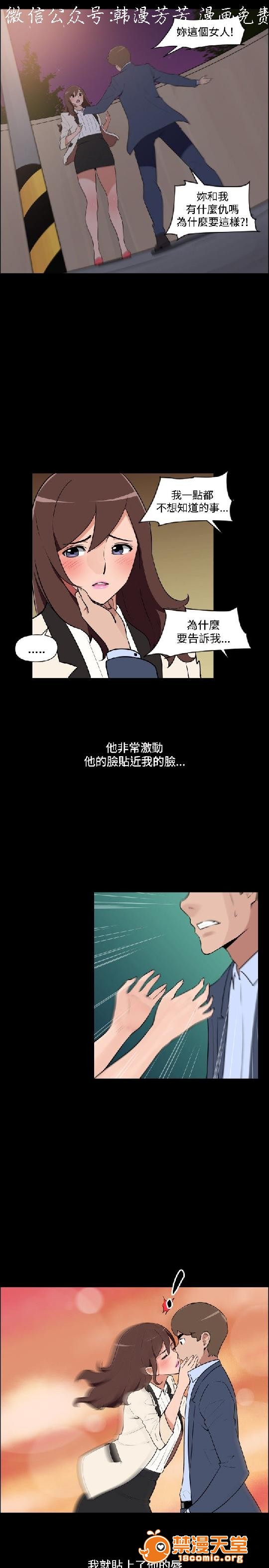 《上篇-韩漫-调教女大生》漫画最新章节上篇-韩漫-调教女大生-第2话 下篇 免费下拉式在线观看章节第【252】张图片