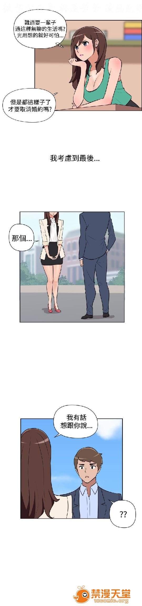 《上篇-韩漫-调教女大生》漫画最新章节上篇-韩漫-调教女大生-第2话 下篇 免费下拉式在线观看章节第【230】张图片