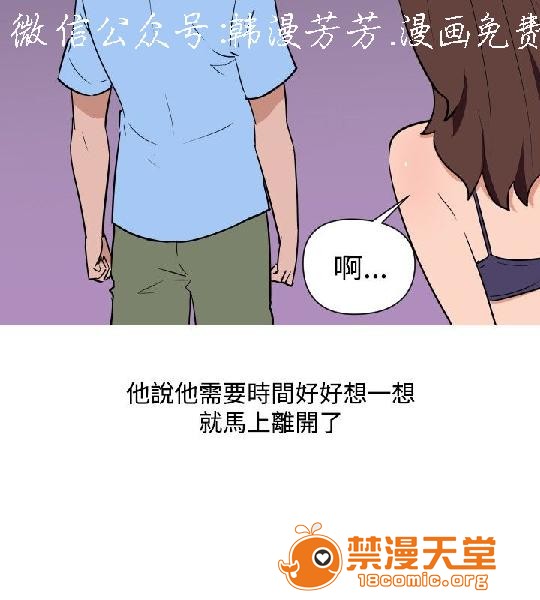 《上篇-韩漫-调教女大生》漫画最新章节上篇-韩漫-调教女大生-第2话 下篇 免费下拉式在线观看章节第【30】张图片