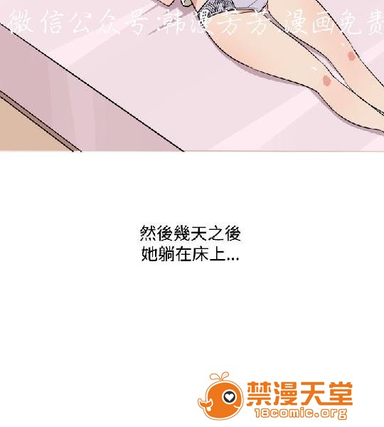 《上篇-韩漫-调教女大生》漫画最新章节上篇-韩漫-调教女大生-第2话 下篇 免费下拉式在线观看章节第【62】张图片