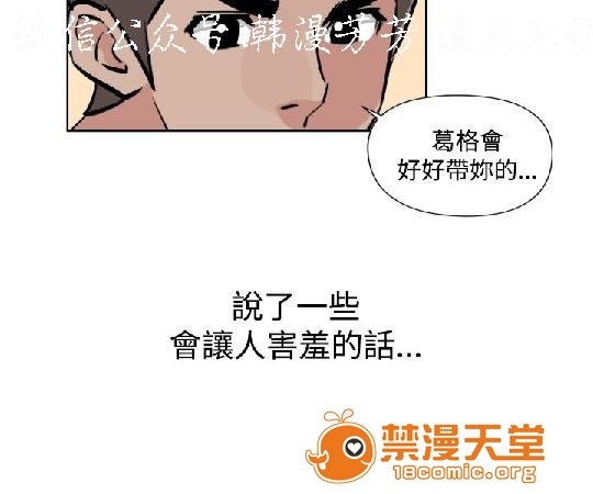 《上篇-韩漫-调教女大生》漫画最新章节上篇-韩漫-调教女大生-第2话 下篇 免费下拉式在线观看章节第【182】张图片