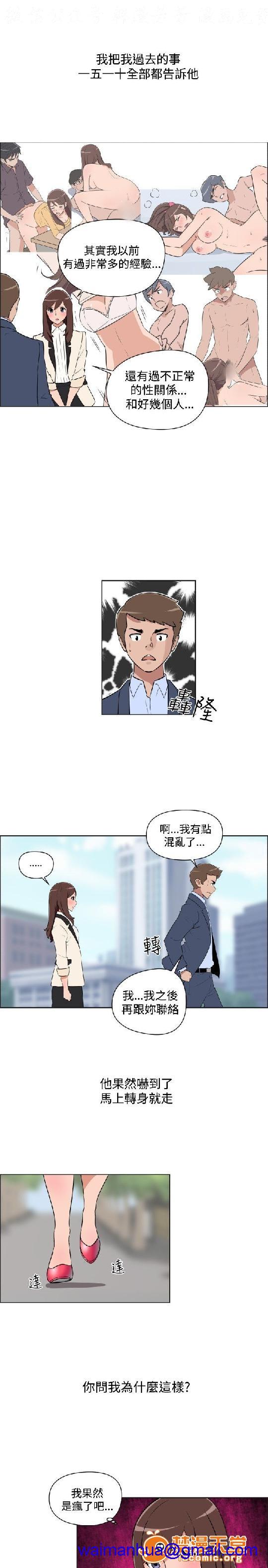 《上篇-韩漫-调教女大生》漫画最新章节上篇-韩漫-调教女大生-第2话 下篇 免费下拉式在线观看章节第【231】张图片