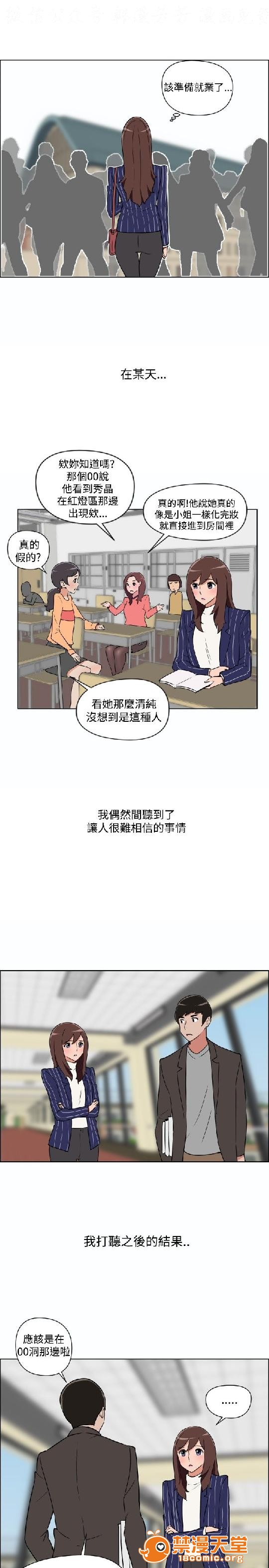 《上篇-韩漫-调教女大生》漫画最新章节上篇-韩漫-调教女大生-第2话 下篇 免费下拉式在线观看章节第【219】张图片