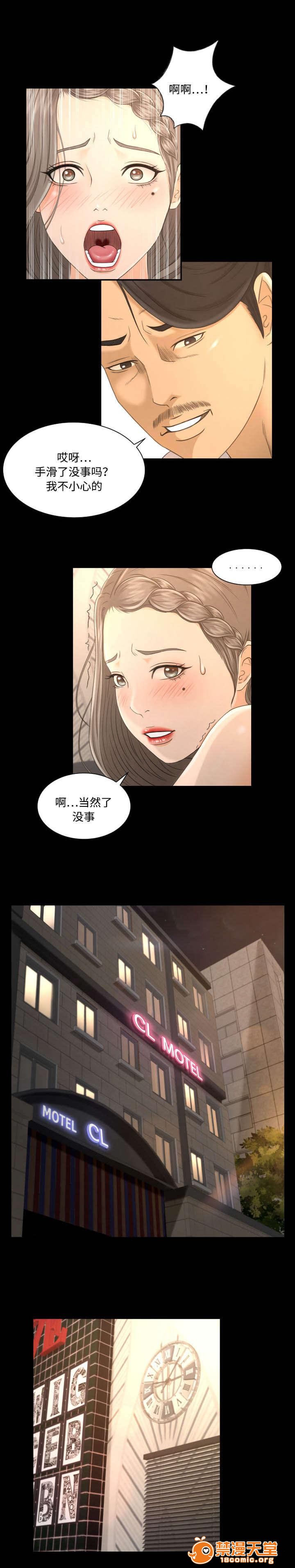 《独家签约》漫画最新章节独家签约-第2话 2 免费下拉式在线观看章节第【7】张图片