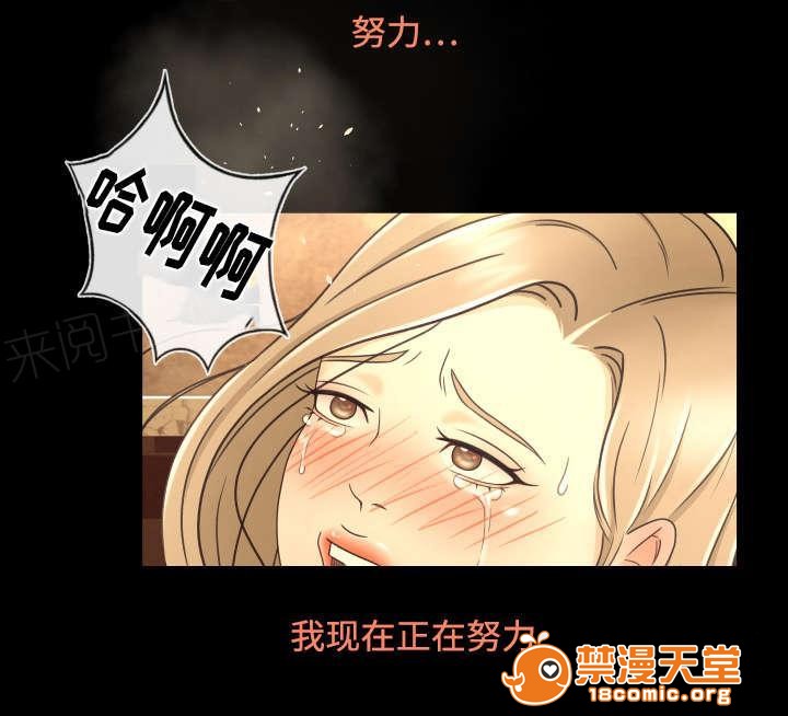 《独家签约》漫画最新章节独家签约-第17话 17 免费下拉式在线观看章节第【13】张图片