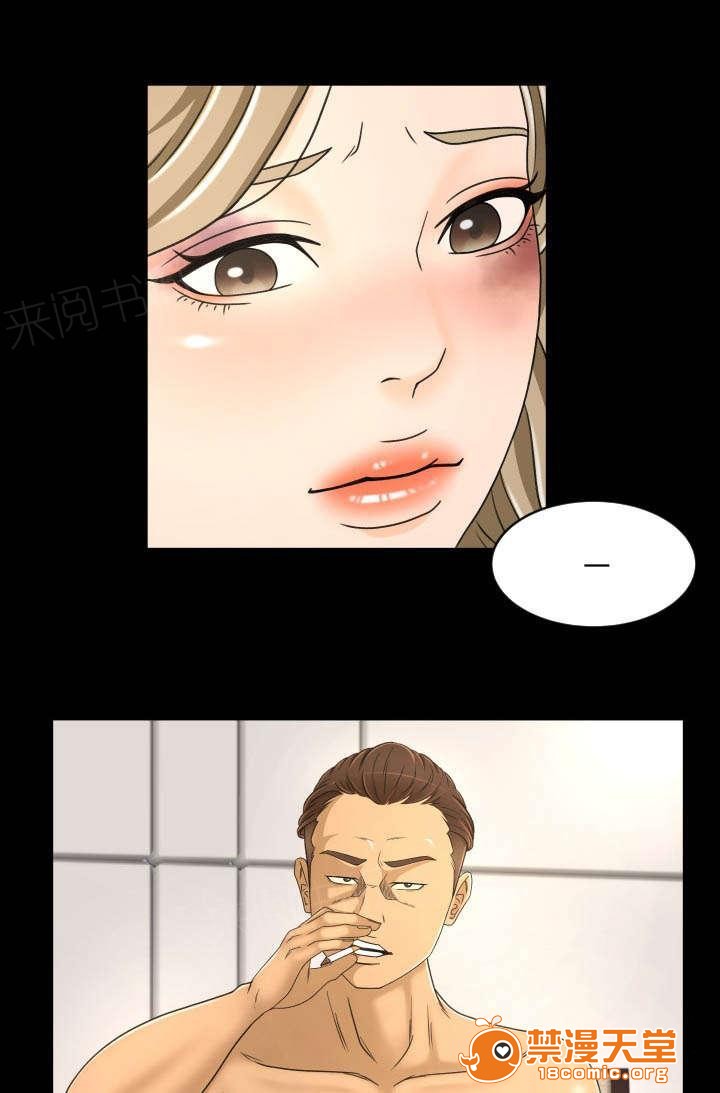 《独家签约》漫画最新章节独家签约-第35话 35 免费下拉式在线观看章节第【3】张图片