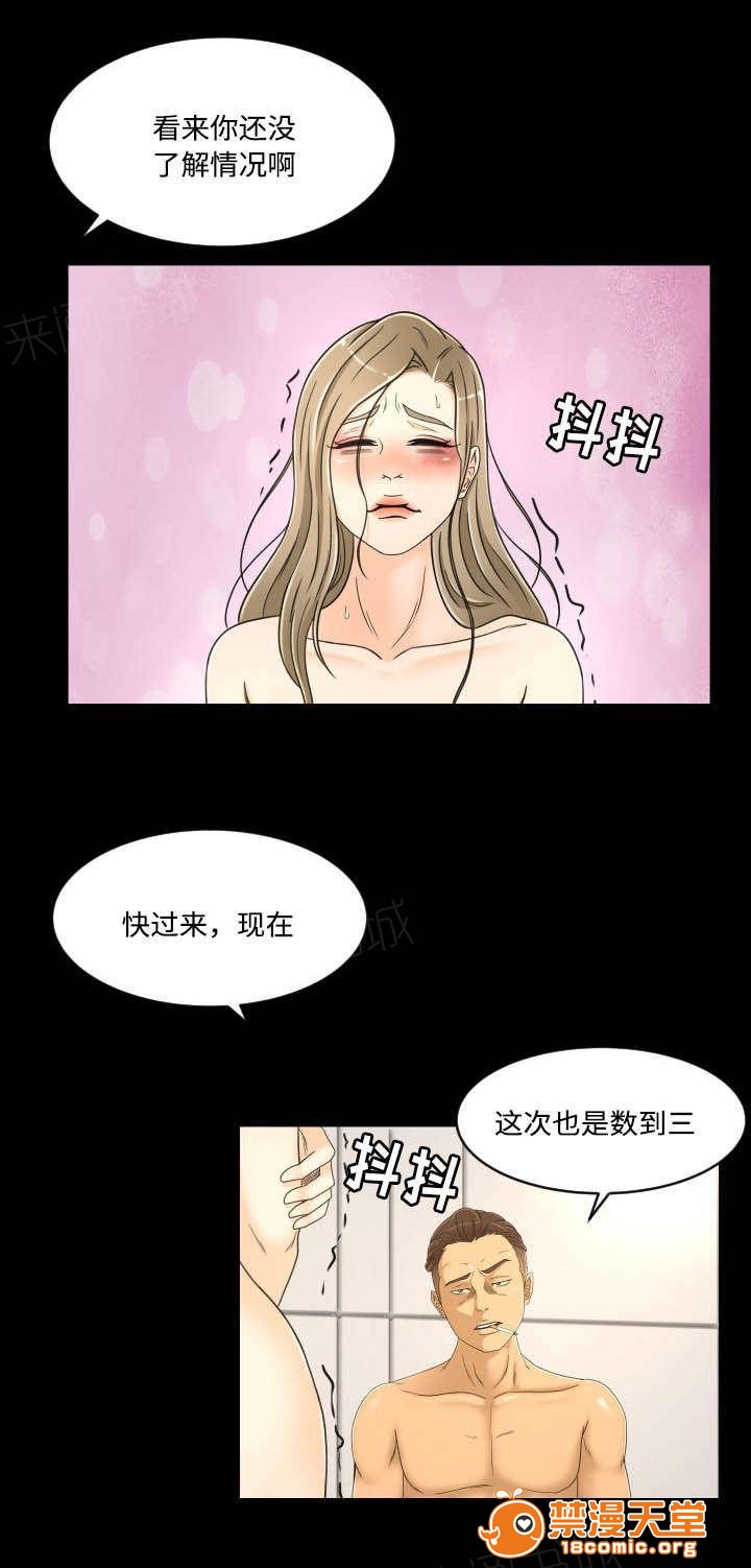 《独家签约》漫画最新章节独家签约-第35话 35 免费下拉式在线观看章节第【2】张图片