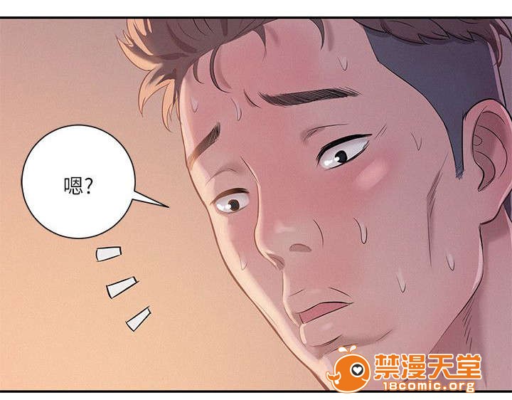 《心理系学妹》漫画最新章节心理系学妹-第7话 7 免费下拉式在线观看章节第【12】张图片