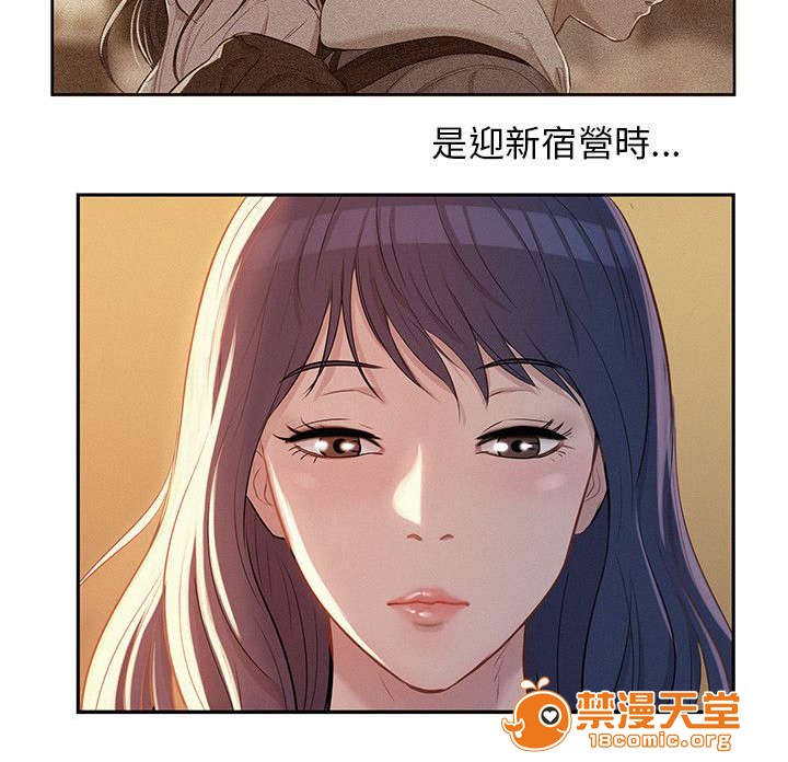 《心理系学妹》漫画最新章节心理系学妹-第8话 8 免费下拉式在线观看章节第【14】张图片