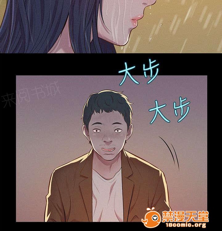 《心理系学妹》漫画最新章节心理系学妹-第9话 9 免费下拉式在线观看章节第【8】张图片