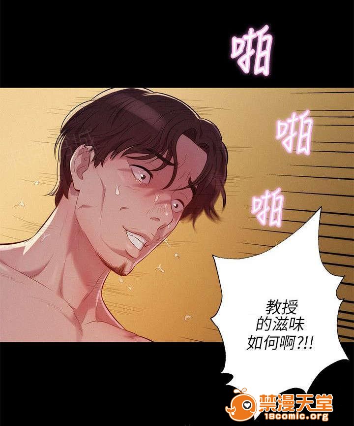 《心理系学妹》漫画最新章节心理系学妹-第9话 9 免费下拉式在线观看章节第【18】张图片