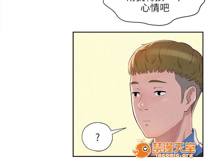 《心理系学妹》漫画最新章节心理系学妹-第12话 12 免费下拉式在线观看章节第【2】张图片