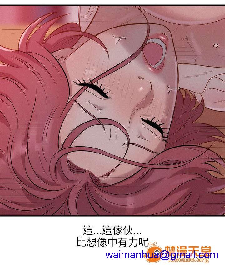 《心理系学妹》漫画最新章节心理系学妹-第20话 20 免费下拉式在线观看章节第【11】张图片