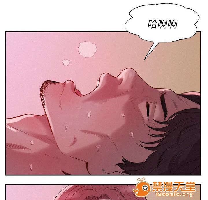 《心理系学妹》漫画最新章节心理系学妹-第20话 20 免费下拉式在线观看章节第【13】张图片