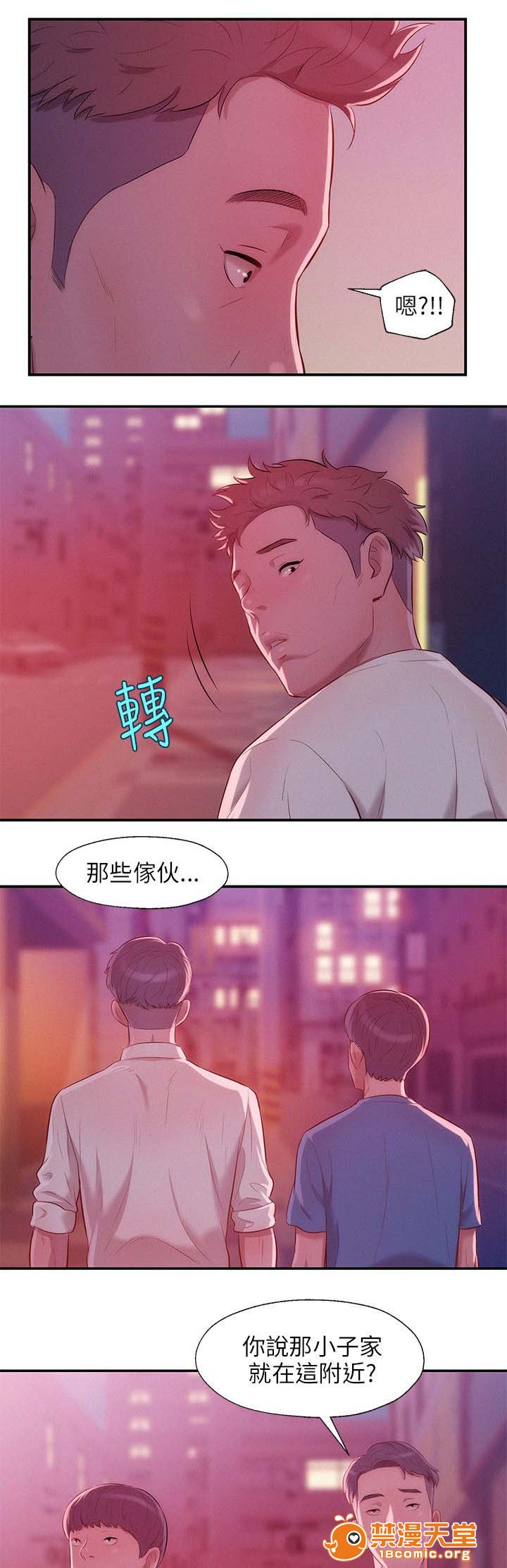 《心理系学妹》漫画最新章节心理系学妹-第28话 28 免费下拉式在线观看章节第【18】张图片