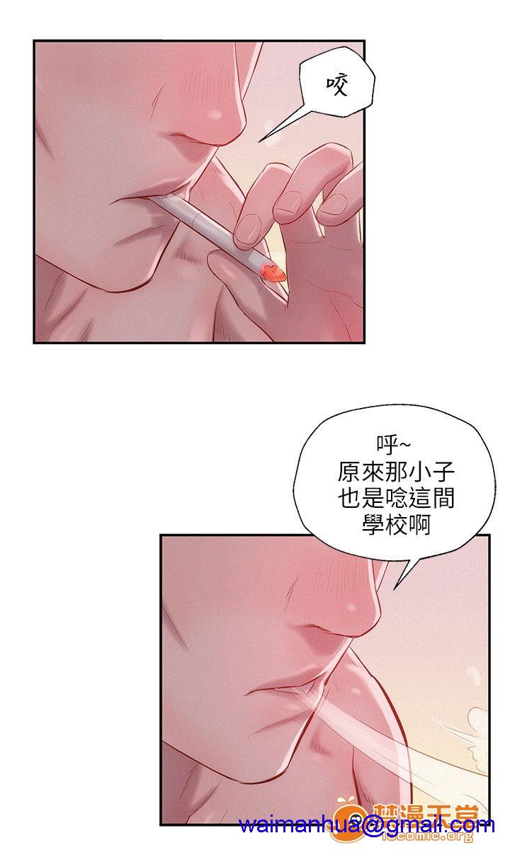 《心理系学妹》漫画最新章节心理系学妹-第28话 28 免费下拉式在线观看章节第【11】张图片