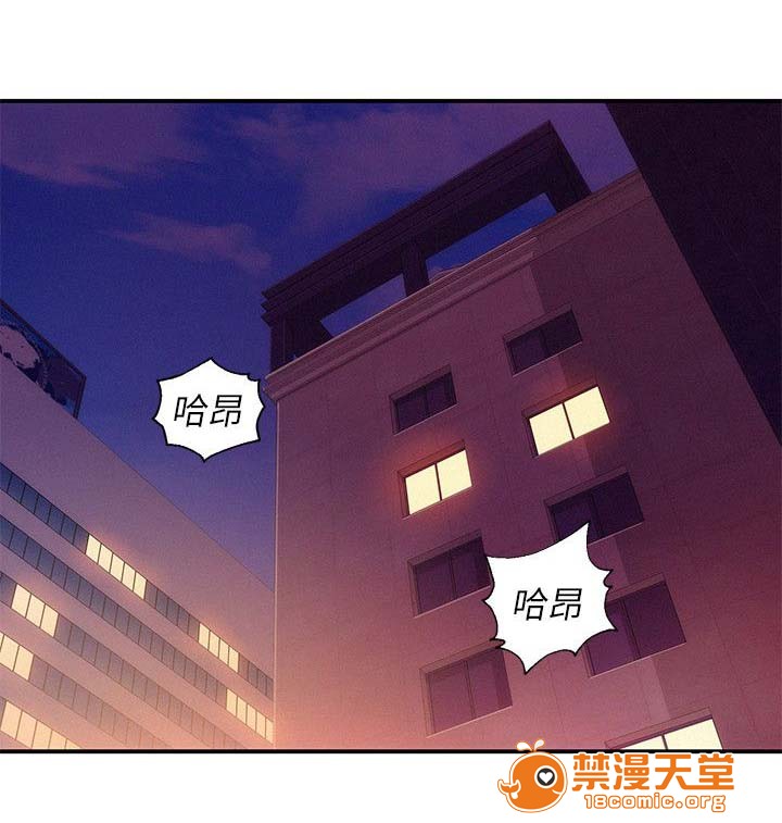 《心理系学妹》漫画最新章节心理系学妹-第30话 30 免费下拉式在线观看章节第【14】张图片