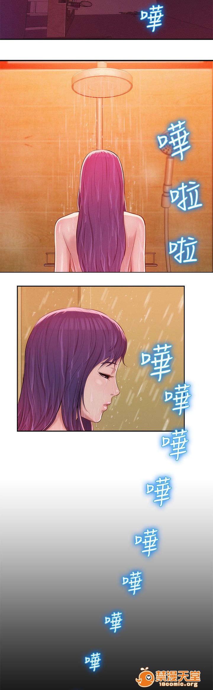 《心理系学妹》漫画最新章节心理系学妹-第33话 33 免费下拉式在线观看章节第【19】张图片